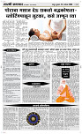 26  August Page 4 Epaper