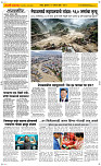 27  August Page 2 Epaper