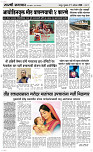 27  August Page 3 Epaper