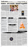 27  August Page 4 Epaper