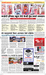 27  August Page 5 Epaper