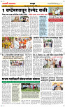 27  August Page 6 Epaper