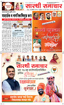 28  August Page 1 Epaper
