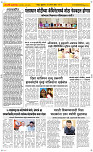 28  August Page 2 Epaper