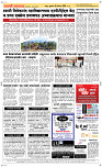 28  August Page 5 Epaper