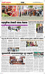 28  August Page 6 Epaper
