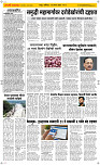 29  August Page 2 Epaper