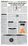 29  August Page 4 Epaper