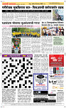 29  August Page 5 Epaper