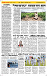 30  August Page 2 Epaper