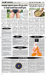 30  August Page 4 Epaper