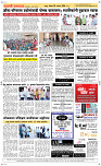 30  August Page 5 Epaper