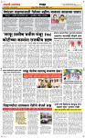 30  August Page 6 Epaper
