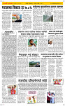 01 Sapt. Page 2 Epaper