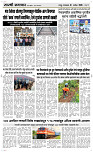 01 Sapt. Page 3 Epaper