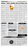 01 Sapt. Page 4 Epaper