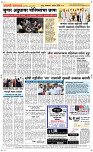 01 Sapt. Page 5 Epaper