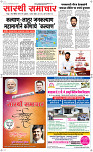02 Sapt. Page 1 Epaper