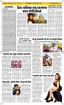 02 Sapt. Page 2 Epaper