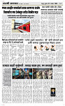 02 Sapt. Page 3 Epaper