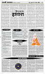02 Sapt. Page 4 Epaper