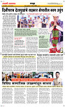 02 Sapt. Page 6 Epaper