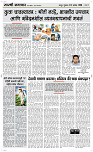 03 Sapt. Page 3 Epaper