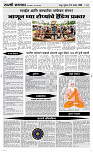 03 Sapt. Page 4 Epaper