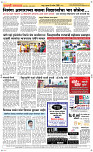 03 Sapt. Page 5 Epaper