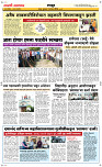 03 Sapt. Page 6 Epaper