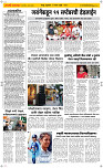 04 Sapt. Page 2 Epaper