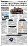 04 Sapt. Page 4 Epaper