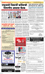 04 Sapt. Page 5 Epaper