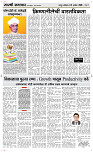 05 Sapt. Page 3 Epaper