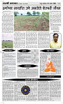 05 Sapt. Page 4 Epaper