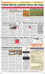 05 Sapt. Page 5 Epaper
