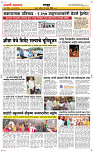 05 Sapt. Page 6 Epaper