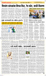 06 Sapt. Page 2 Epaper