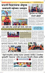 06 Sapt. Page 4 Epaper