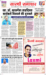 07 Sapt. Page 1 Epaper