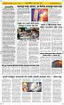 07 Sapt. Page 2 Epaper