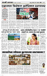 07 Sapt. Page 3 Epaper