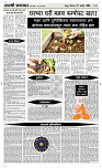 07 Sapt. Page 4 Epaper