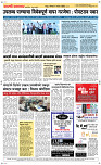07 Sapt. Page 5 Epaper