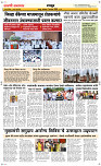 07 Sapt. Page 6 Epaper