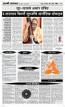 08 Sapt. Page 4 Epaper