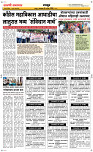 08 Sapt. Page 6 Epaper