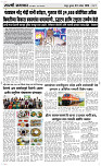 09 Sapt. Page 3 Epaper