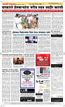 09 Sapt. Page 5 Epaper