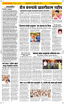 10 Sapt. Page 2 Epaper